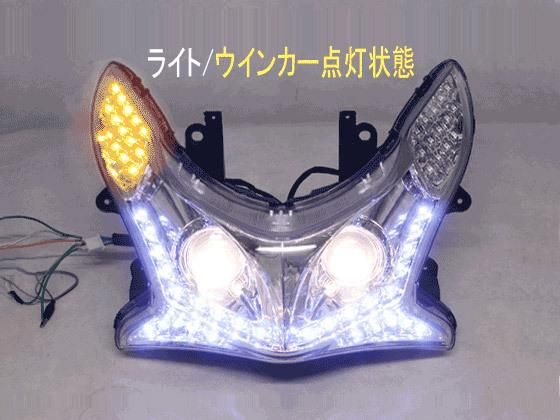 ホンダ PCX125/150(JF28/KF12) 国内/タイ仕様対応 プロジェクター式