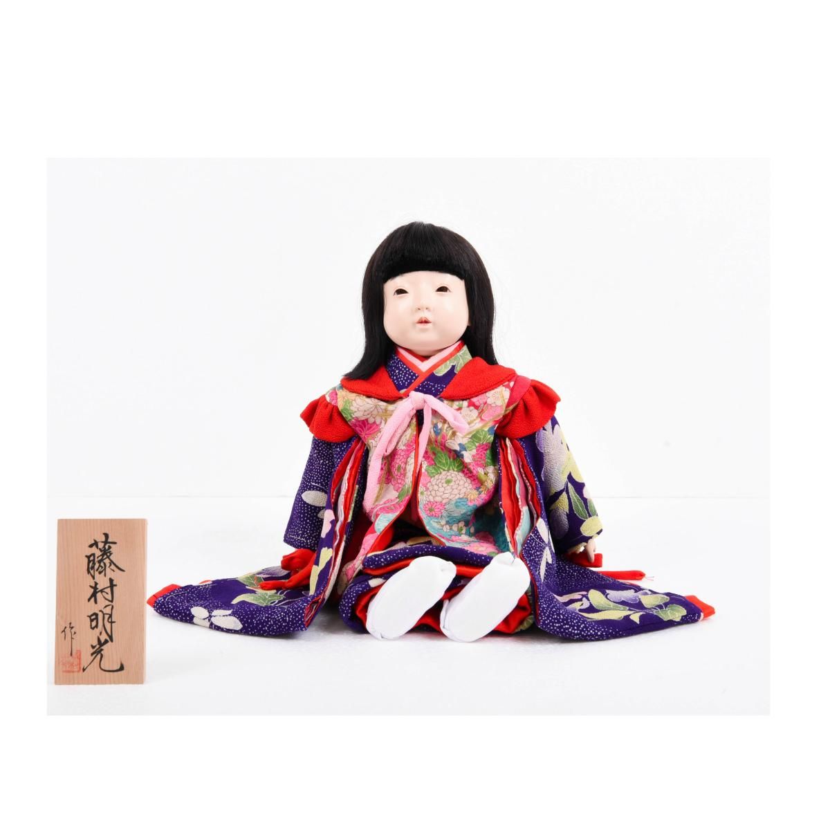 市松人形 抱き人形 女の子(大) 紫古布 藤村明光作