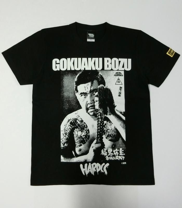 若山富三郎「極悪坊主 念仏三段斬り」(金剛杖ブラック) [廃盤