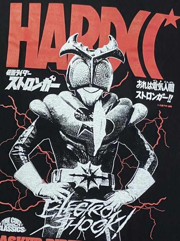 仮面ライダーストロンガー(カブトショックブラック) - ホラーに