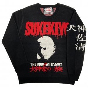 若山富三郎「極悪坊主 念仏三段斬り」(金剛杖ブラック) [廃盤