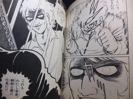 怪奇ミステリーシリーズ ジキル博士とハイド氏』 ひおあきら