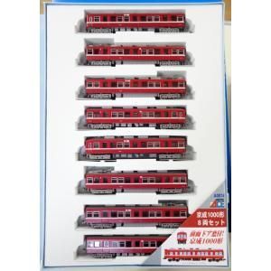 MICRO ACE】 A0074 京成1000形 8両セット - 仙台模型
