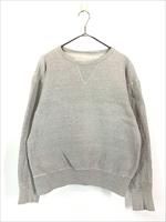 古着 50-60s 無地 ソリッド 100%コットン 前V ヴィンテージ スウェット