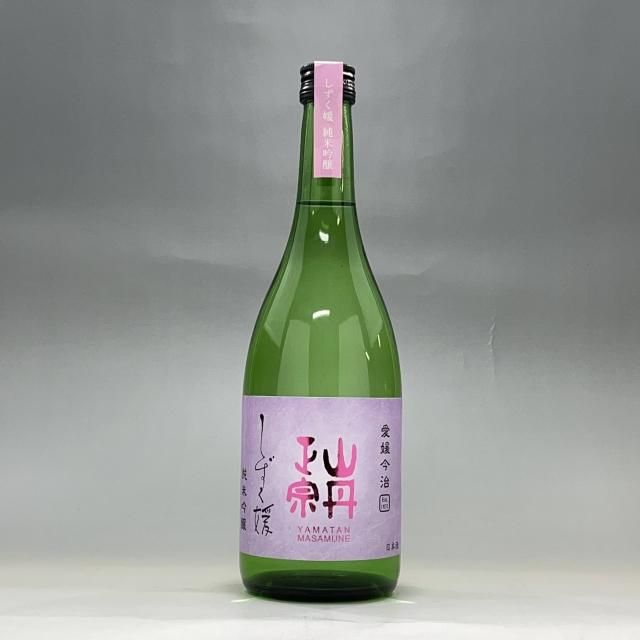 しずく媛 純米吟醸 720ml - 株式会社八木酒造部 | 山丹正宗