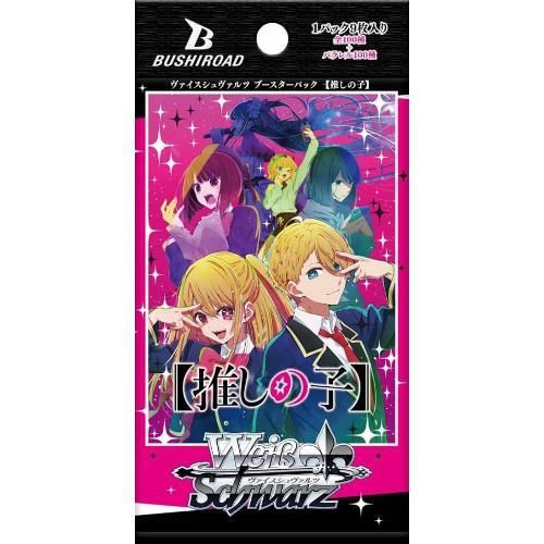 推しの子 RR以下4コン＋TDノーマル4コン ヴァイスシュヴァルツ 推しの
