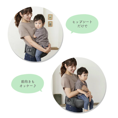 ドクターダイヤル オールインワン アイエンジェル（抱っこ紐・おんぶ紐