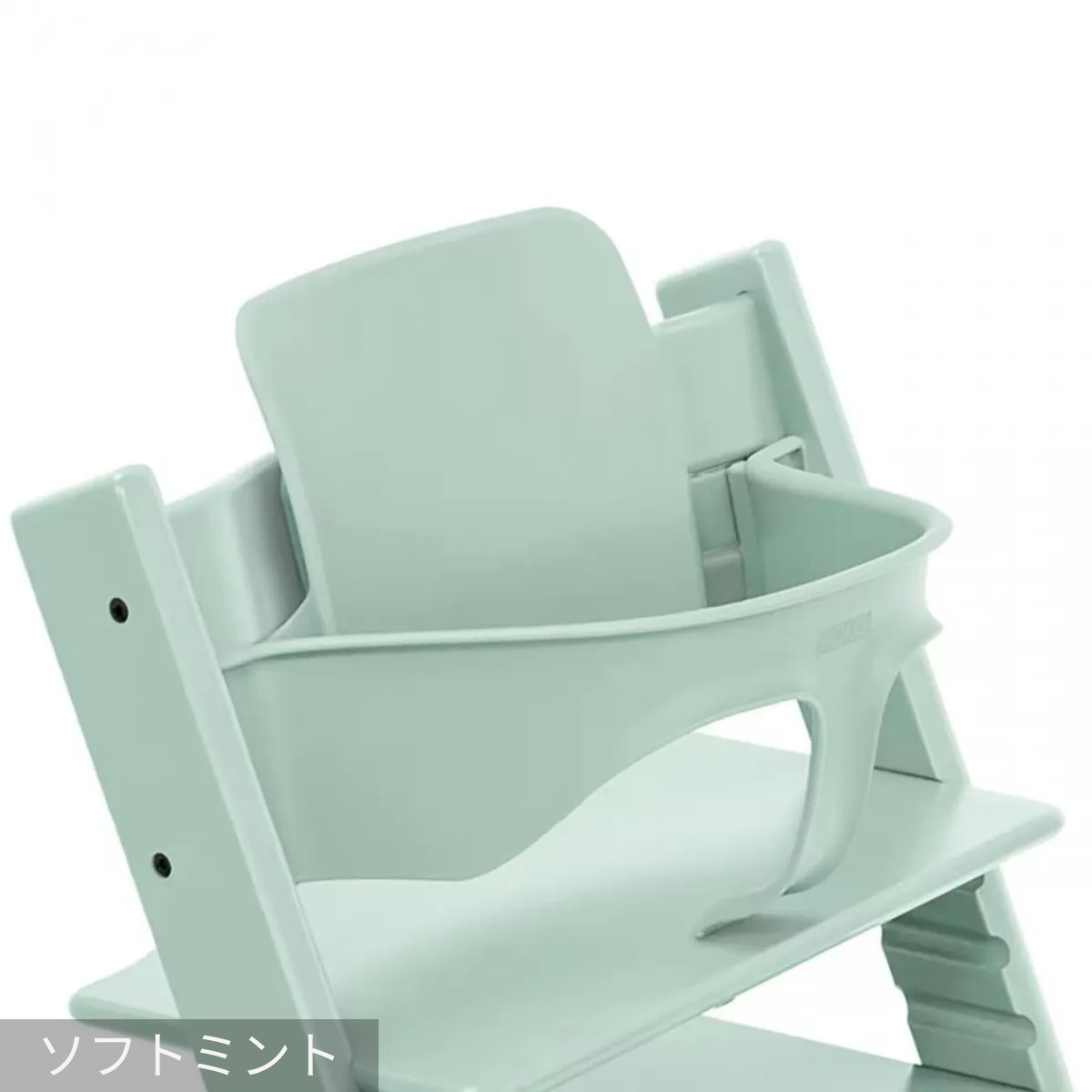 トリップトラップ ベビーセット ストッケ（ベビーチェア）のレンタル