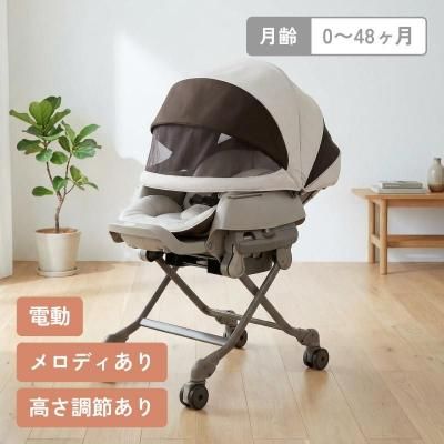 手動タイプ】ネムリラ BEDi おやすみドーム エッグショック コンビ