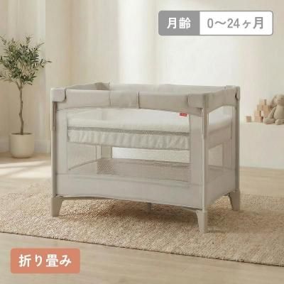 クレードル ハーモニー ベビービョルン(ミニサイズベビーベッド)の