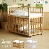 ベビーベッド レギュラーサイズベビーベッド ミキハウス(mikihouse)の