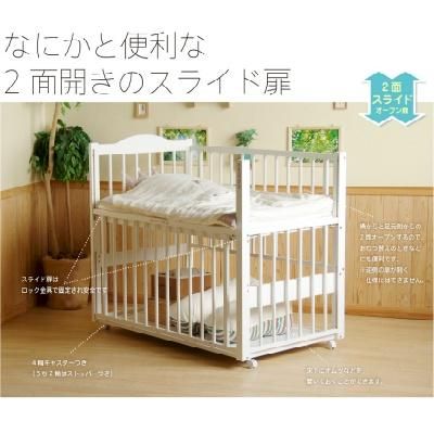 スリーピー ツースライドベッド 石崎家具(レギュラーサイズベビー