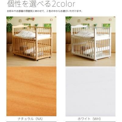 スリーピー ツースライドベッド 石崎家具(レギュラーサイズベビー