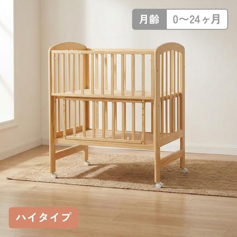 ハイポジションミニベッド アーチ カトージ(KATOJI) ミニサイズ