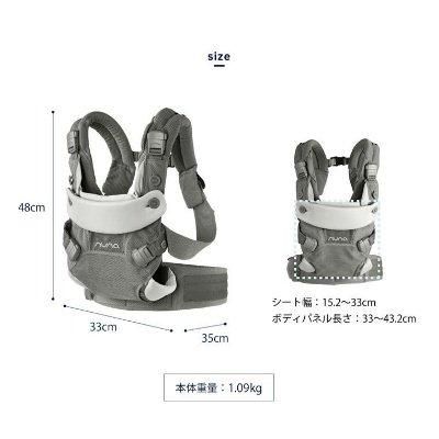 CUDL ヌナ (抱っこ紐・おんぶ紐) のレンタル-点検清掃済・安心保証あり
