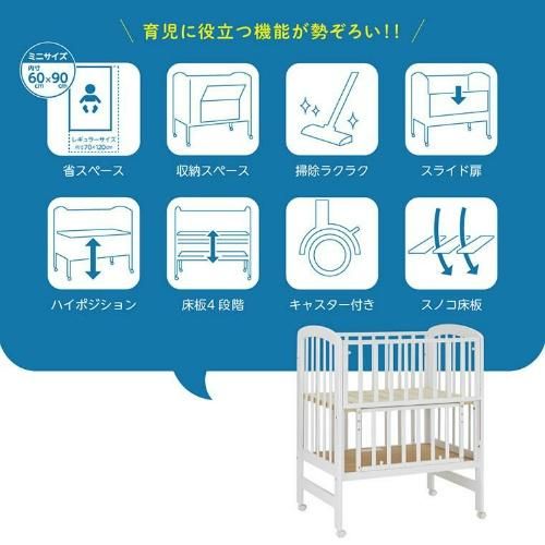 ハイポジションミニベッド アーチ カトージ(KATOJI) ミニサイズ