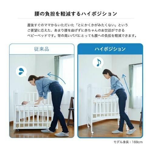 ハイポジションミニベッド アーチ カトージ(KATOJI) ミニサイズ