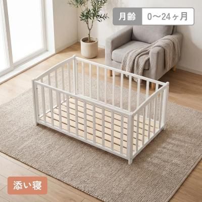 トール Wオープン ベビーベッド レギュラーサイズベビーベッド 大和屋