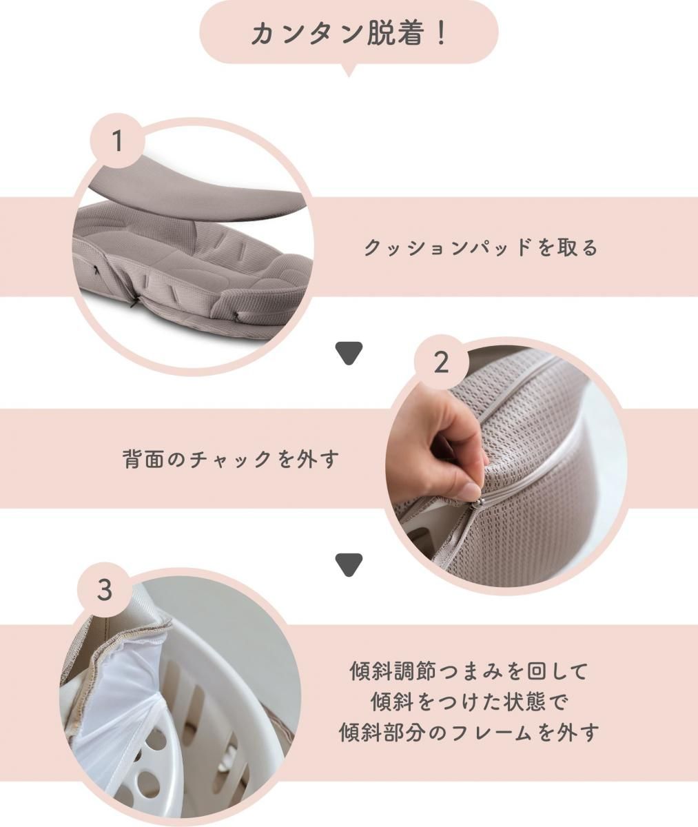 折りたたみベッドインベッド 3Dエアーメッシュ ネオママイズム