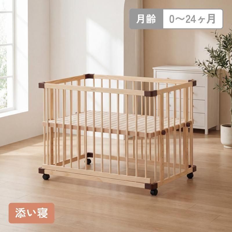 ベッド サイド ベッド 03のレンタル-点検清掃済・安心保証あり｜ベビー