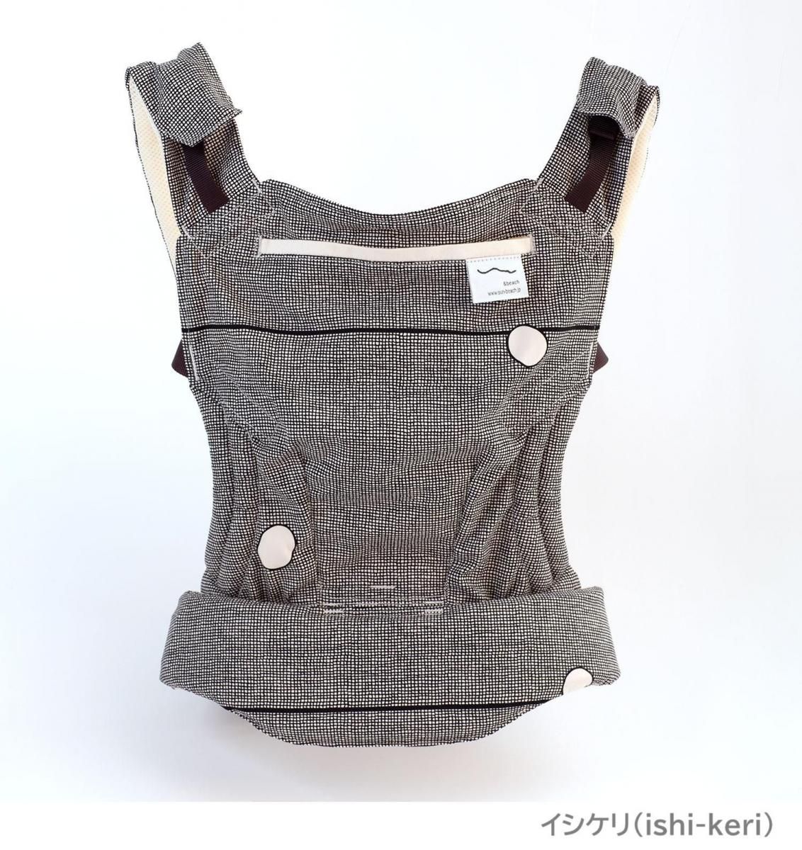 オーガニックメッシュワン(Organic Mesh One) 抱っこ紐・おんぶ紐 サン