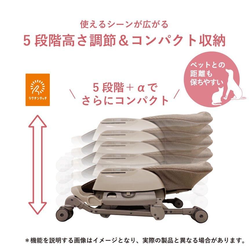 手動タイプ】 ネムリラ Simplight 手動ハイローチェア コンビ(Combi)の