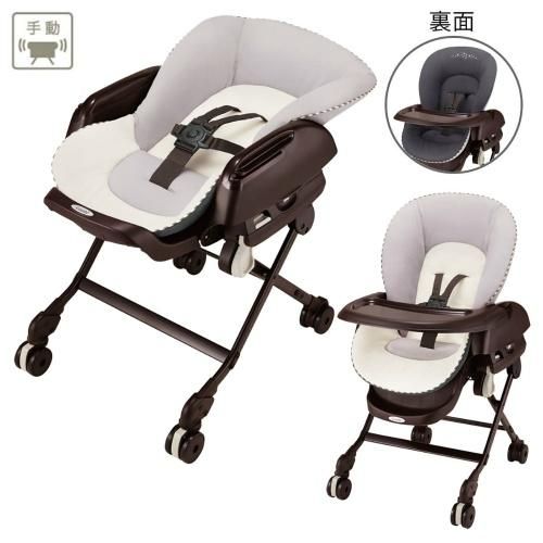 手動タイプ】ネムリラFF コンビ(ハイローチェア・ベビーラック)の