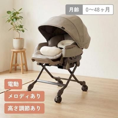 ネムリラ AUTO SWING Simplight(トイザらス・ベビーザらス限定モデル