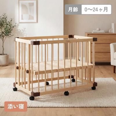 西松屋 ミニベビーベッドのレンタル-点検清掃済・安心保証あり｜ベビー