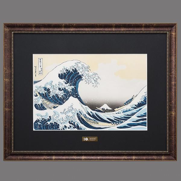 神奈川沖浪裏 限定100部 ー 三宝堂オンラインショップ