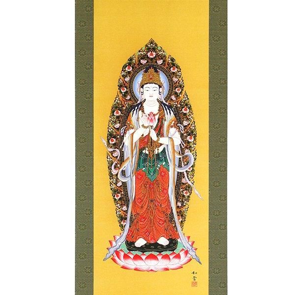 掛軸「観音様」 石山如雪 筆） ー 三宝堂オンラインショップ