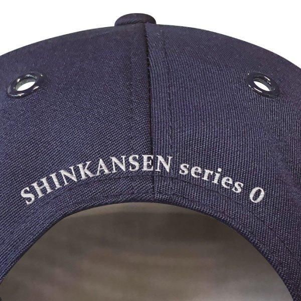 東海道新幹線開業60周年記念クールマックス®快適キャップ＜0系＞新幹線