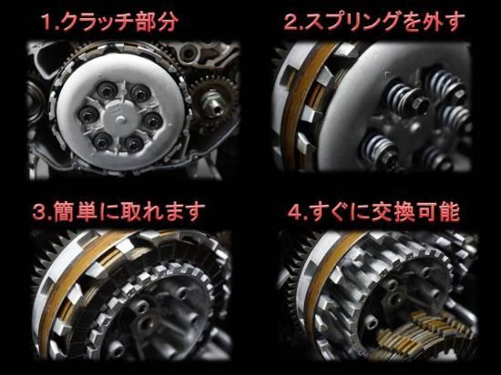 ヤマハ SR純正 パーツ【 SR400 / SR500 クラッチ板：フリクション