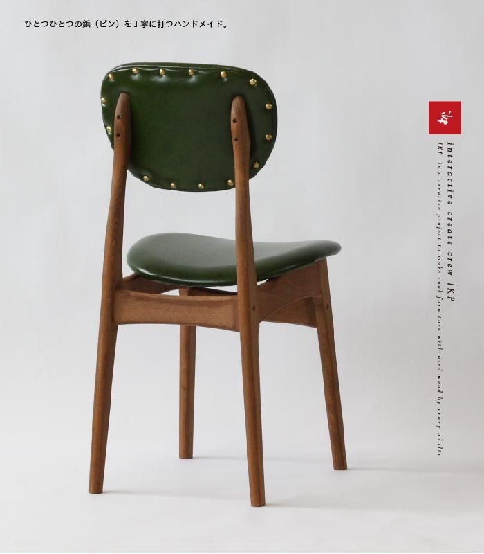 ikpチェアーグリーン/椅子/カフェ/ 古材家具イカピー