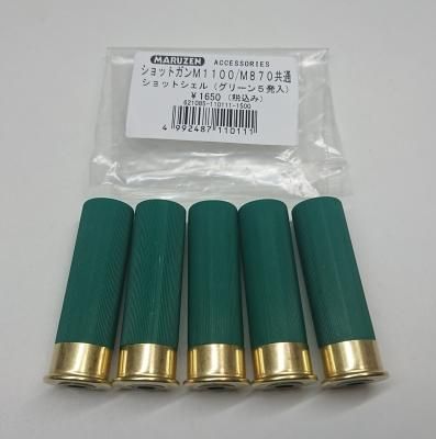 マルゼン ショットシェル M1100/M870用 グリン 緑 5発 6ミリBB