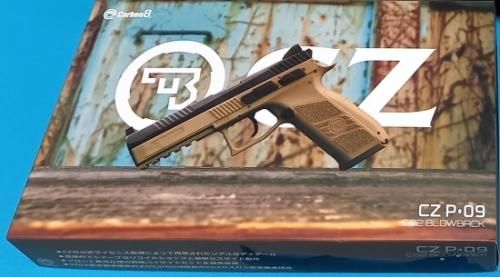 carbon8 CZ P09 Tanフレーム | ガスガン CO2ブローバック - モデルガン