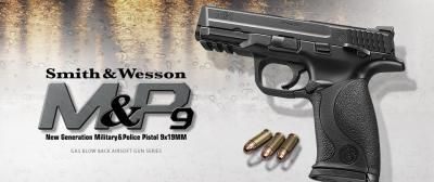 東京マルイ S&W M&P9 ガスブローバック ガスガン | スミスアンド