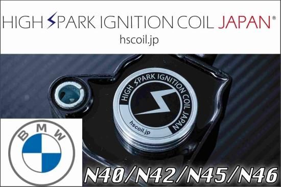 N40/N42/N45/N46 Engine - MAX ORIDO Official Store