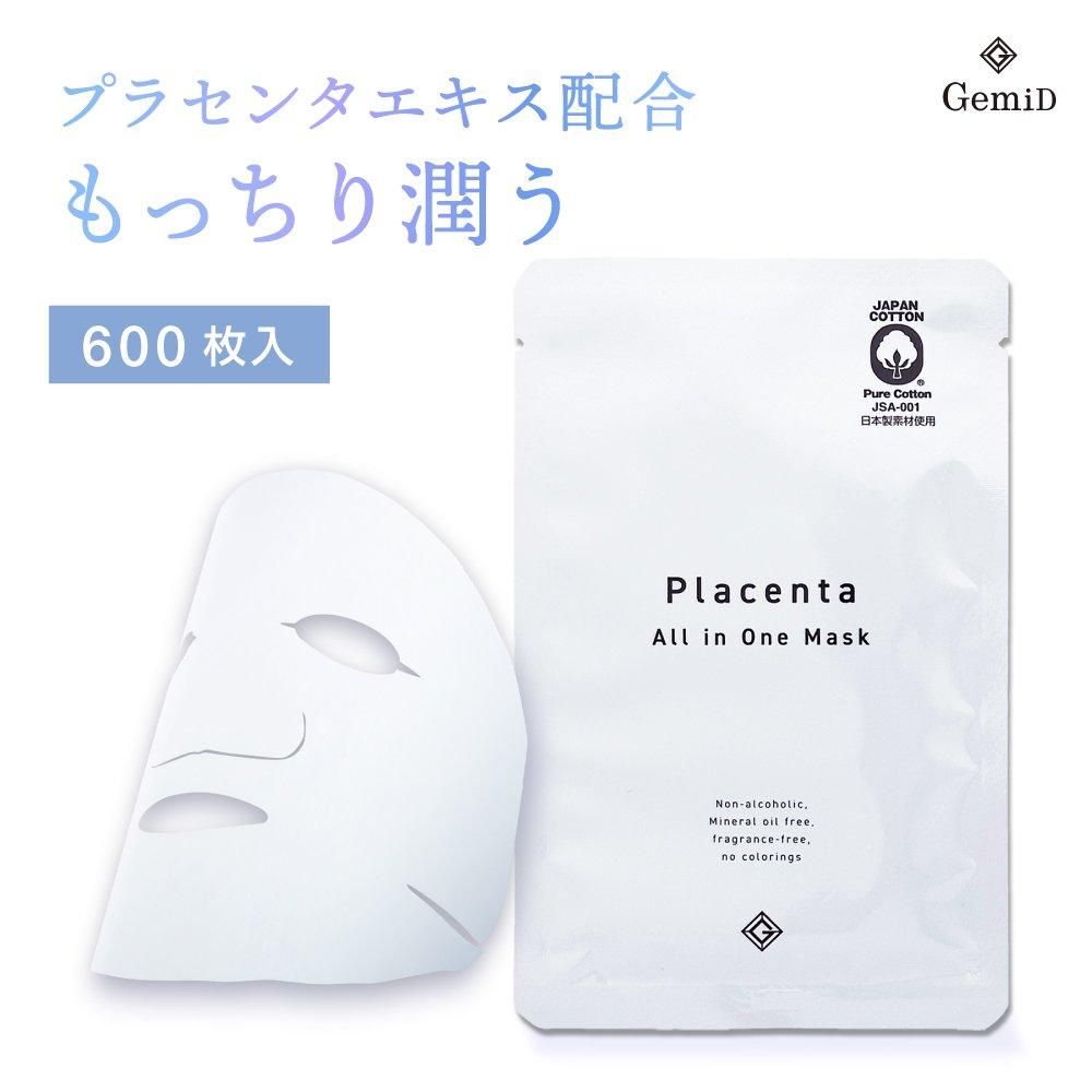 フェイシャルマスク プラセンタ plus GemiD (600枚)