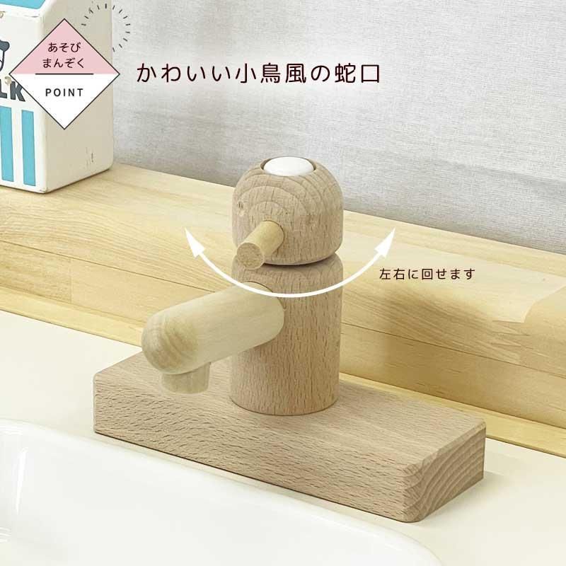 木製ままごとキッチンジェミニ80 | 日本製 - 【公式】 木のおもちゃ