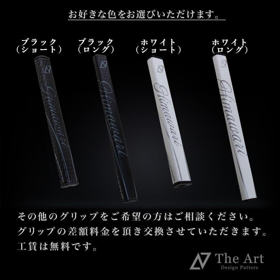 セール】スコッティキャメロン カスタムパター 2023 スーパーセレクト