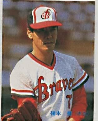カルビープロ野球カード1977年No．105 福本豊 阪急ブレーブス Amazon