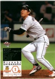 川﨑宗則【2004年プレーオフカードセット】BBM2004#P12 - 野球