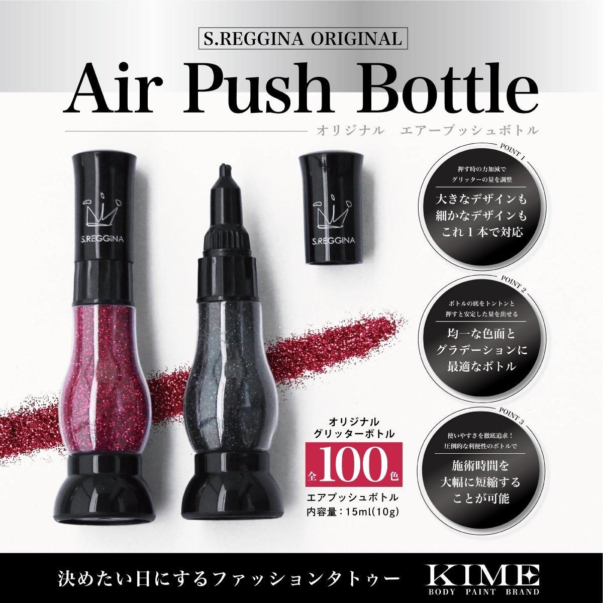 ボディジュエリーKIME BRAND 豪華100色ボディジュエリーセット