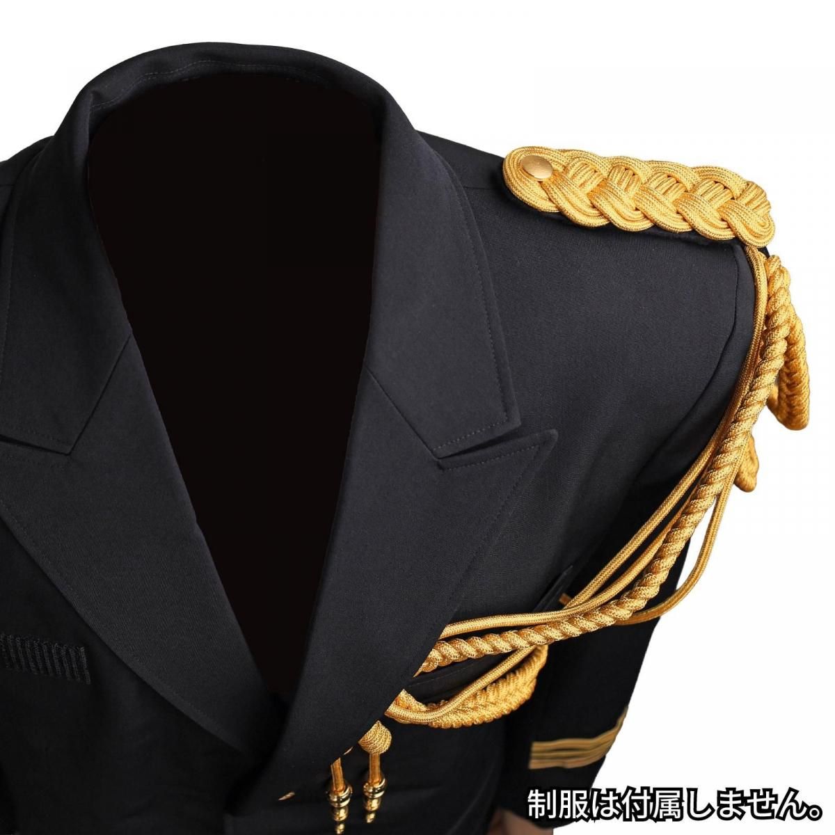 消防金糸レニヤード金具付 飾り緒 肩章セット - 消防ユニフォーム