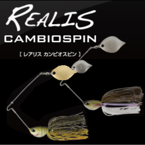 デュオ レアリスカンビオスピン - バスフィッシング専門店 キーポン