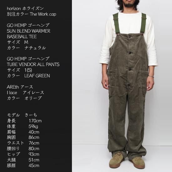 GOHEMP ゴーヘンプ｜9W CORDUROY TUBE VENDOR ALL PANTS (ブラック