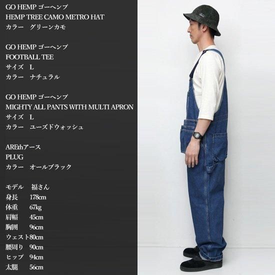 GOHEMP ゴーヘンプ｜MIGHTY ALL PANTS with MULTI APRON INDIGO