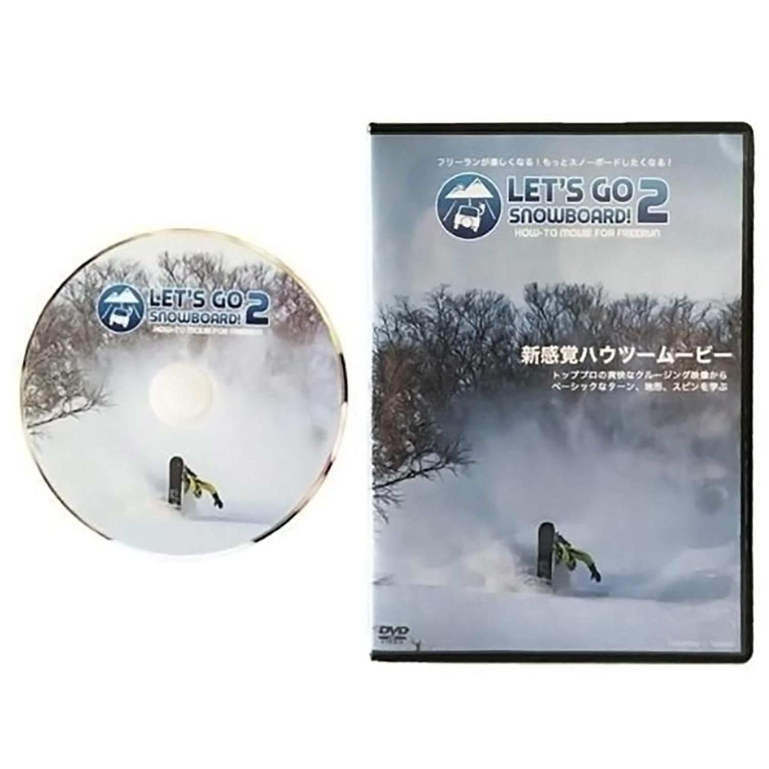 DVD】LET'S GO SNOWBOARD! 2 レッツゴースノーボード！(vol2)(新感覚