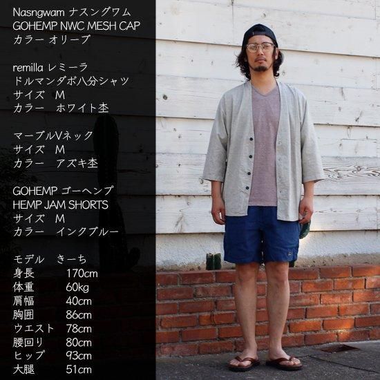 remilla レミーラ｜ドルマンダボ八分シャツ (ブルー)(ちょっとした時に